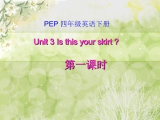 最新课件模版