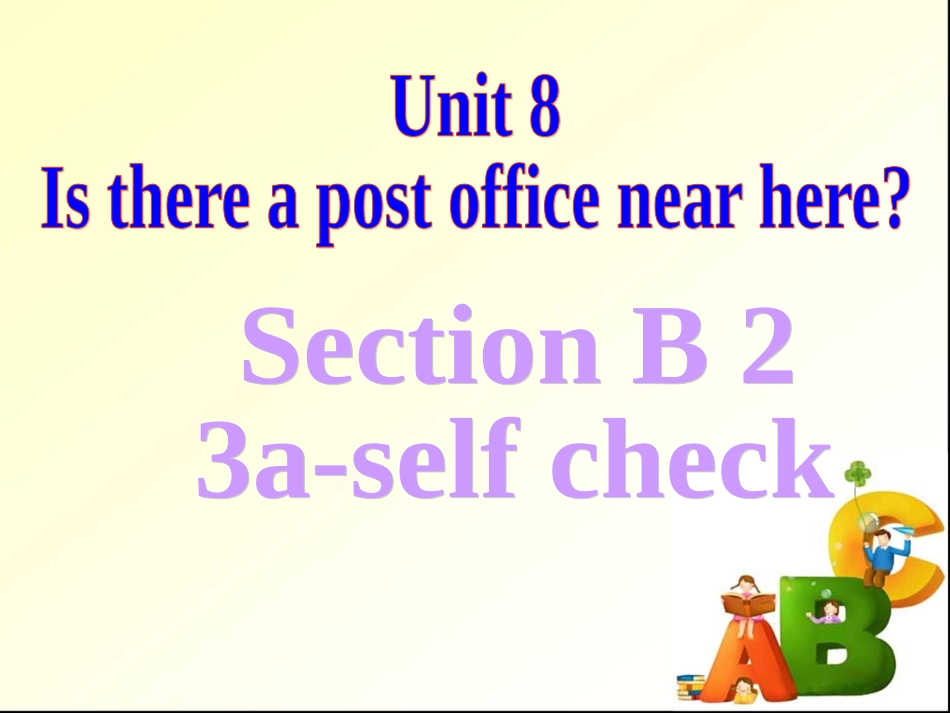 新目标人教版七下U8-4_第1页