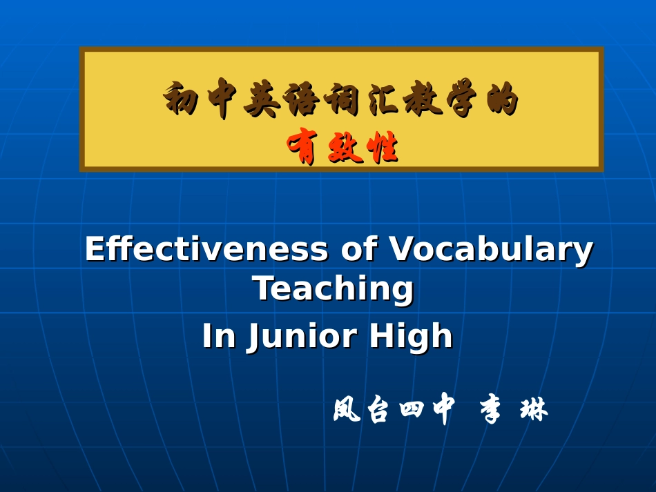 英语组论坛稿_第2页