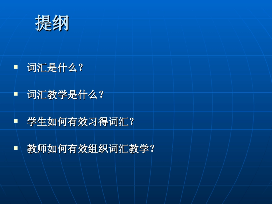 英语组论坛稿_第3页