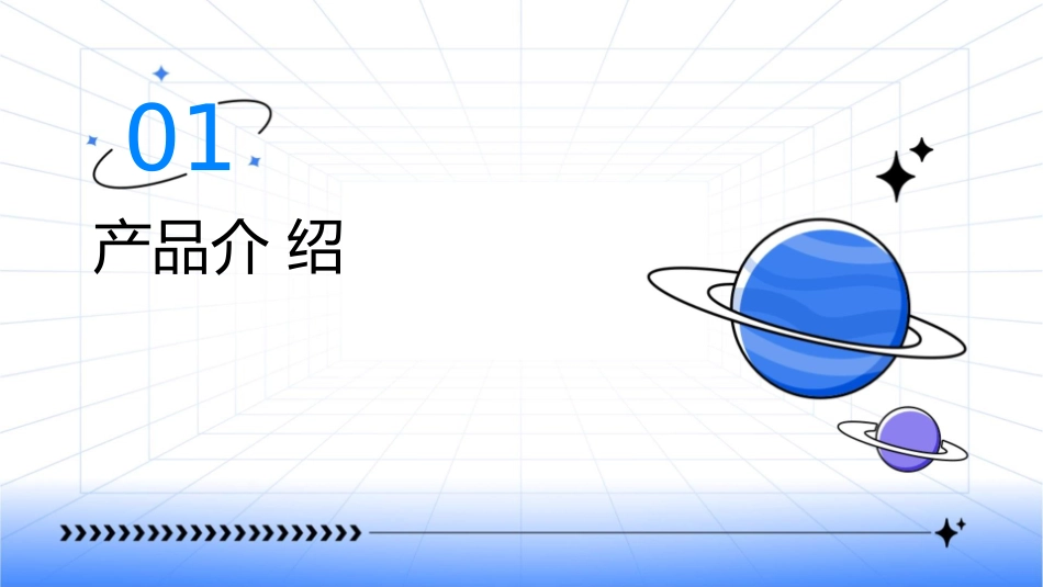 动动手指轻松剪掉树枝电动修枝剪课件_第3页