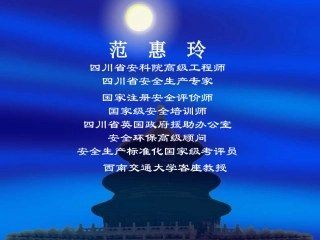 事故应急救援预案2016-7-10