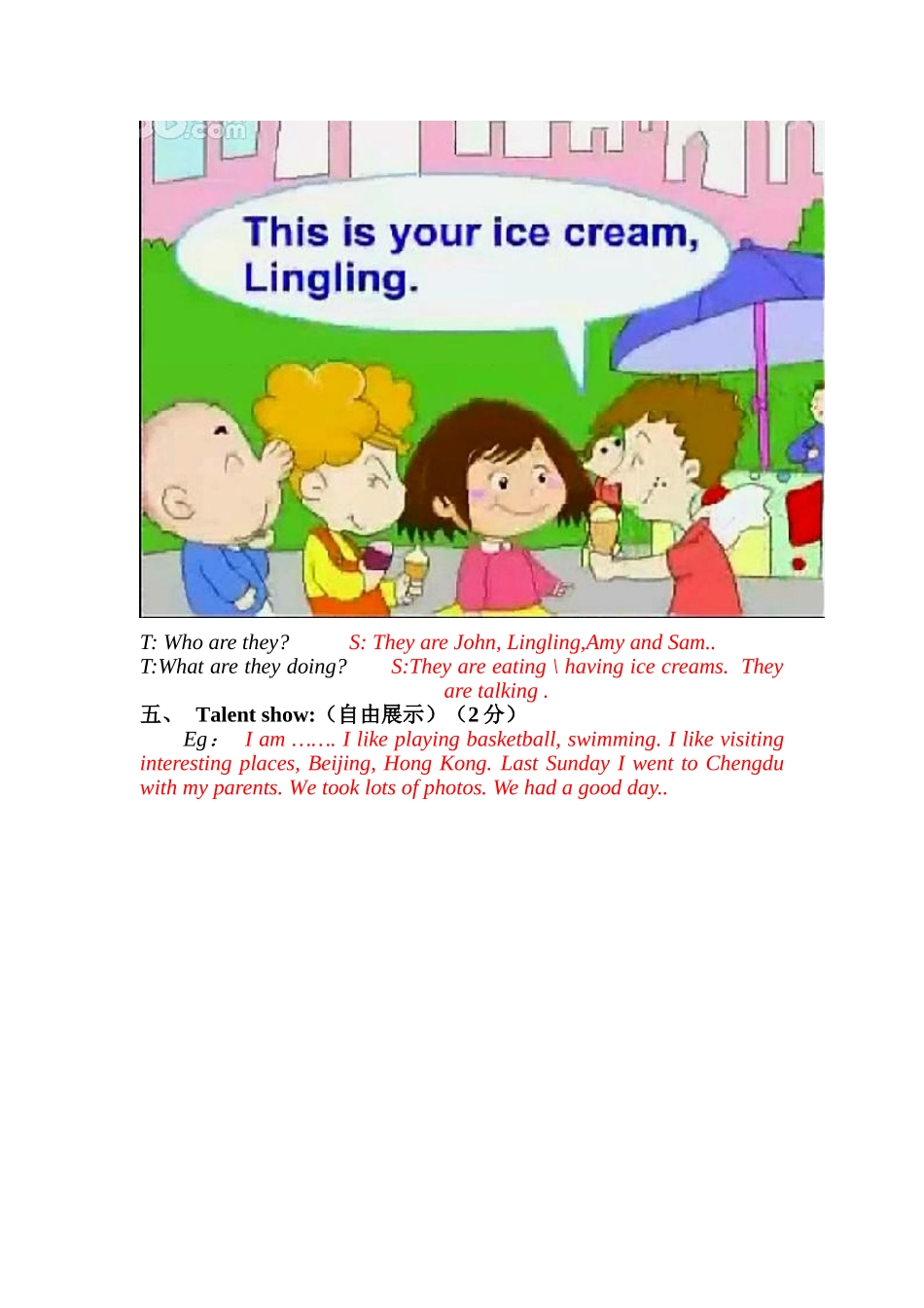 2014-15小学英语五年级口语测试卷1_第2页