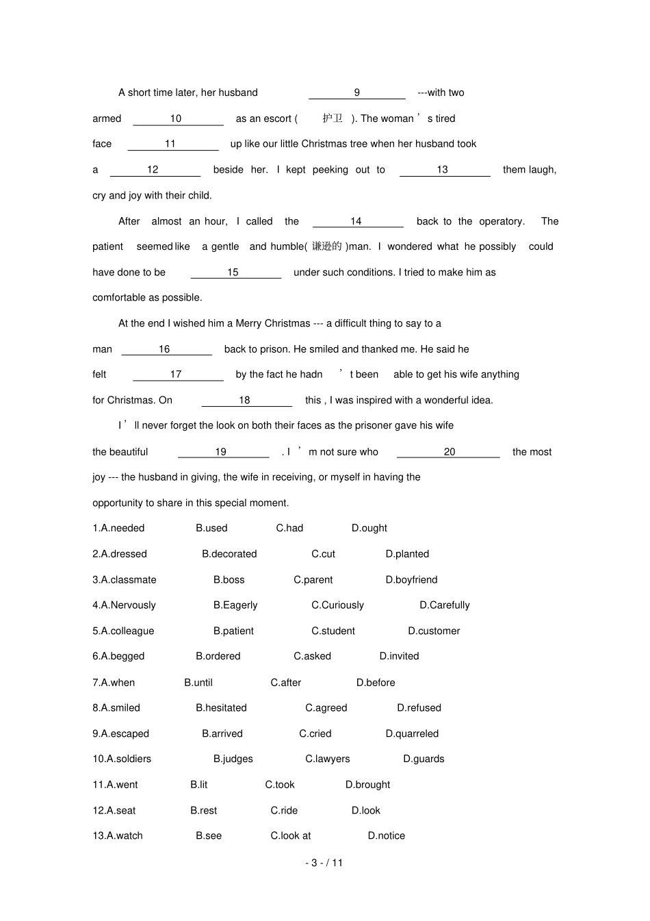 2020届高考英语一轮复习完形填空专题集训__个人传记类含解析_第3页