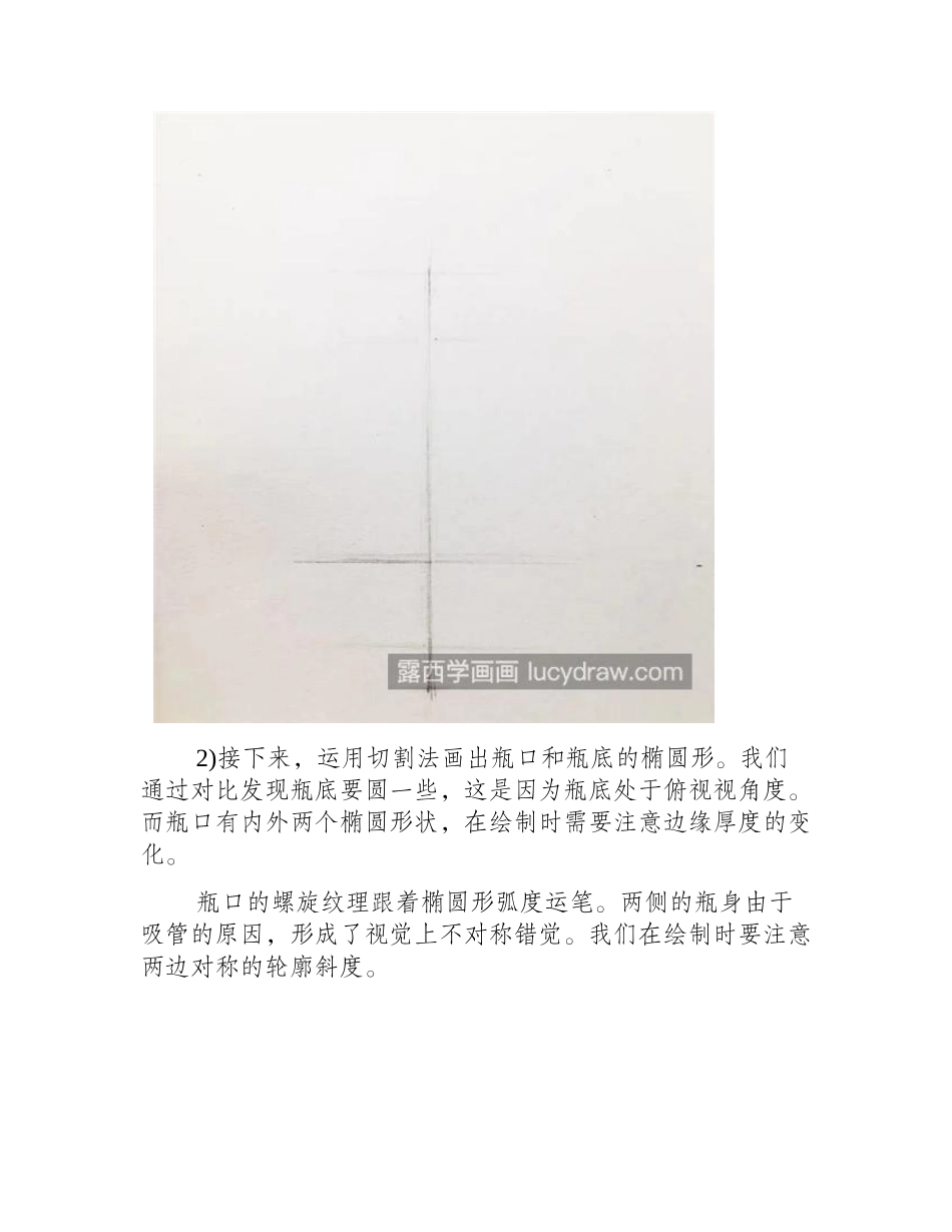 柠檬水怎么画_超级详细的彩铅画教程分享彩铅画教程_第2页