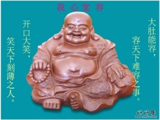 学会宽容_主题班会