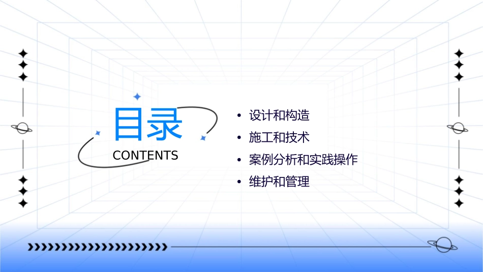 单层门式钢结构厂房课件_第2页