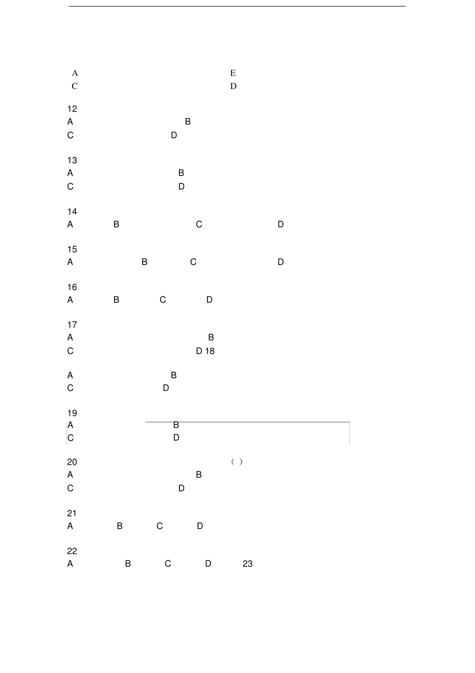 就业知识竞赛选择题题库 _第2页