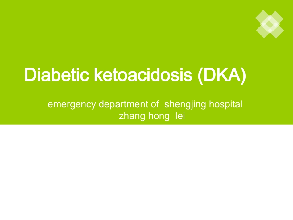 糖尿病酮症酸中毒-英文PPT_第1页