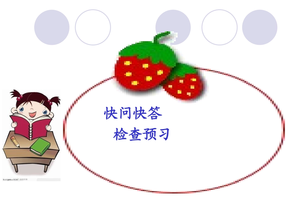 张逢春《心声》_第2页