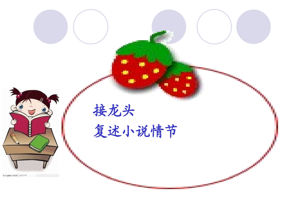 张逢春《心声》_第3页