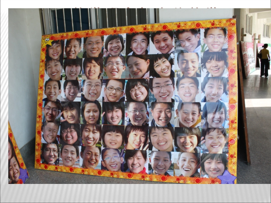 高效课堂的科学奥秘(1)_第3页