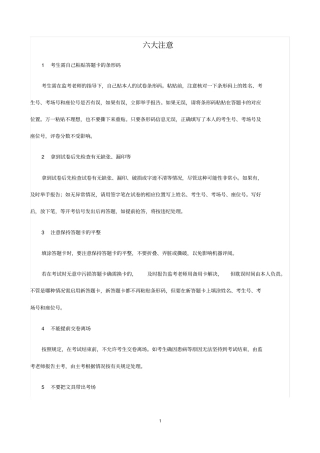 2020年上海杨浦初三数学一模试卷及答案