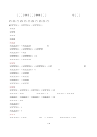 晋中社区工作者考试真题及答案2022 