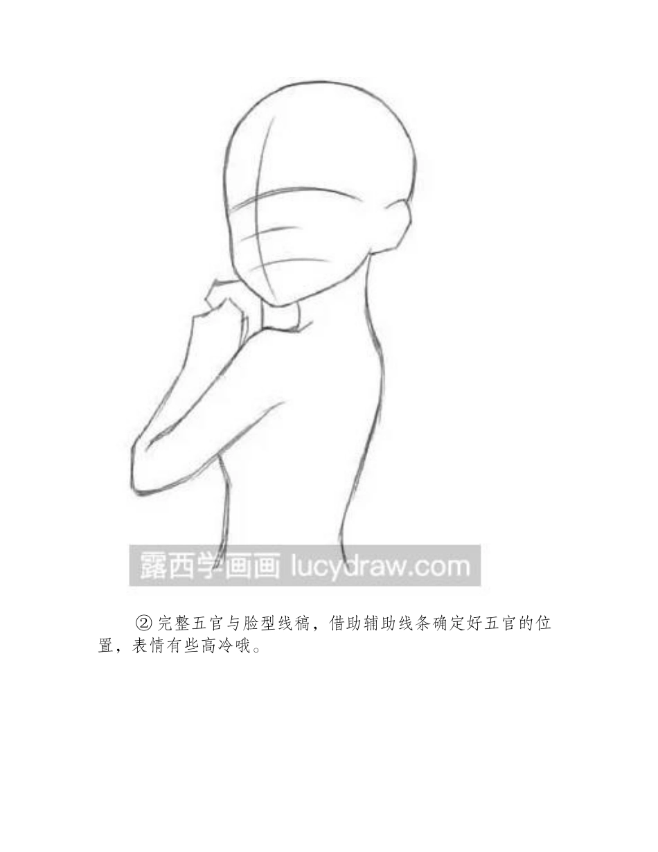 漫画教程：教你画麻花辫女孩漫画教程_第2页