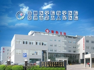 品管圈活动--三病区苏雅