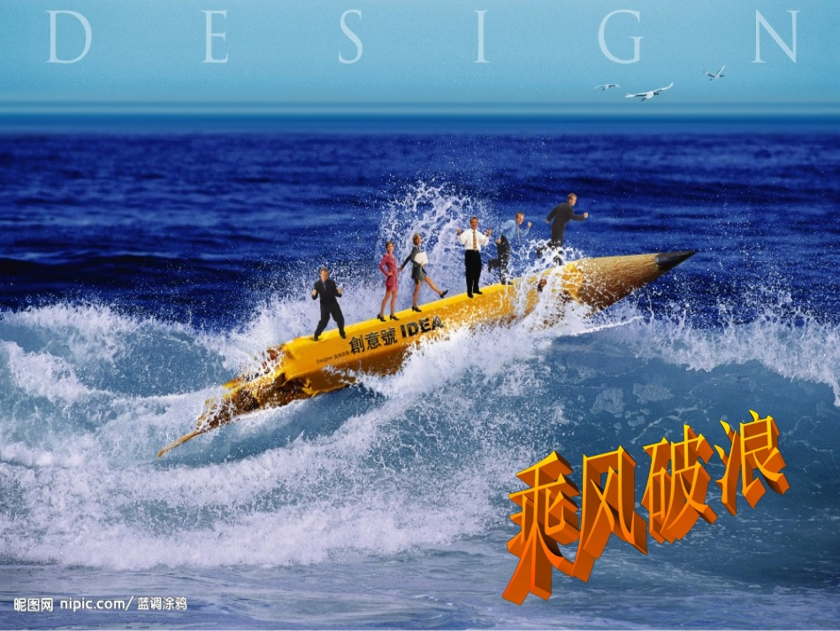 人教版二年级语文古诗课件_第3页