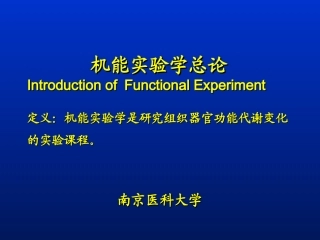 神经干动作电位