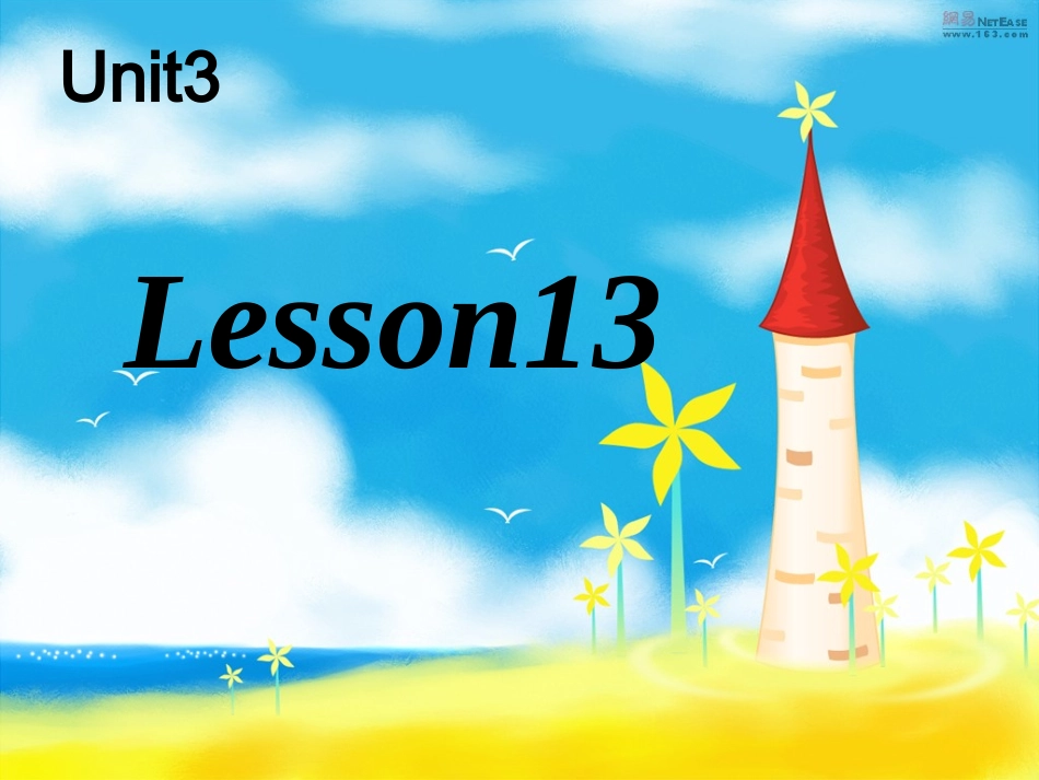 新起点五年级上册lesson13_第1页