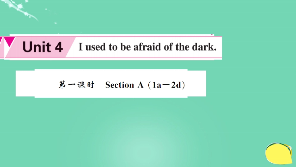 九年级英语全册-Unit 4 I used to be afraid of the dark(第1课_第2页
