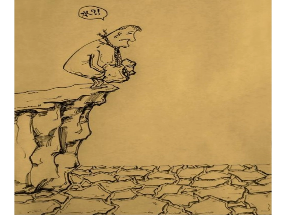 漫画作文教学_第3页