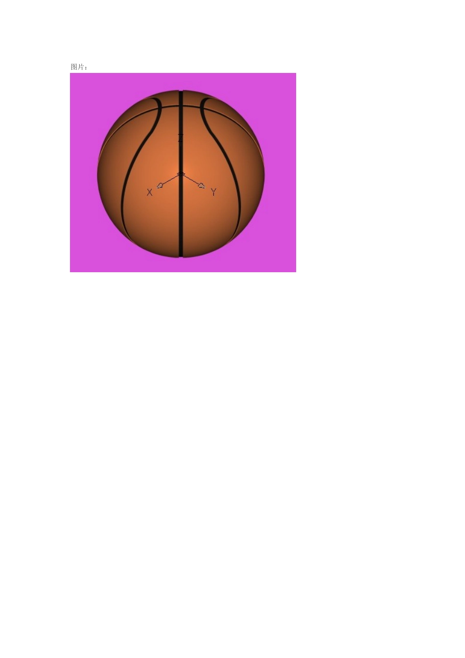 2013-2014二年级数学上册第7、8单元试卷_第3页