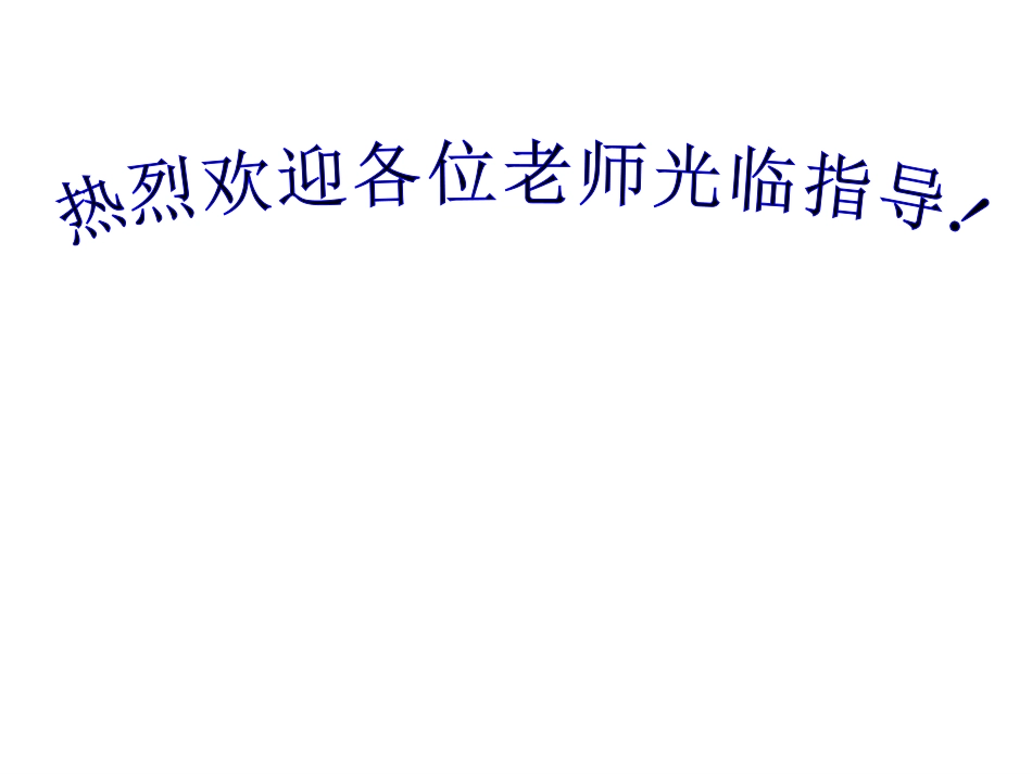 古典概型(1)_第1页