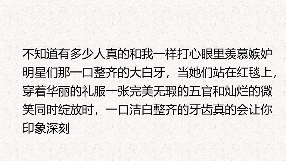 歌梵诺：力求让家庭更和谐-让生命更有尊严_第2页