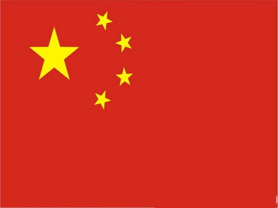 向国旗敬礼MicrosoftOfficePowerPoint2007幻灯片_第3页