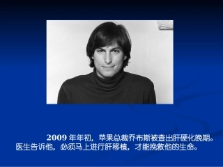 生命都一样宝贵