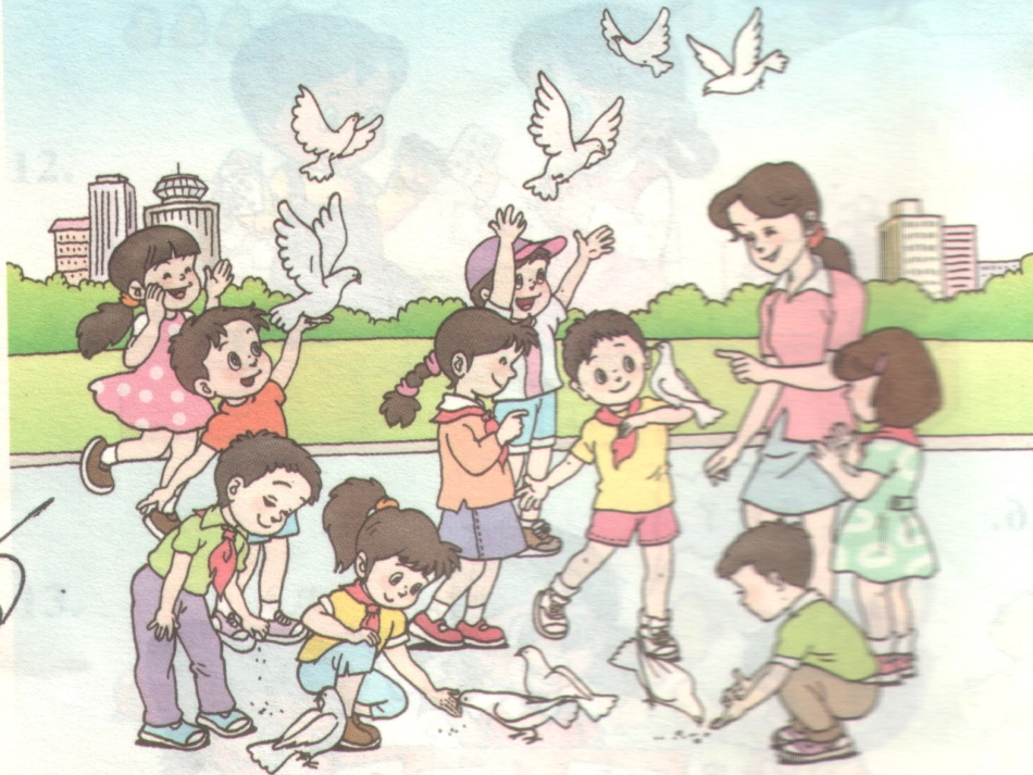 多媒体演示文稿_第2页