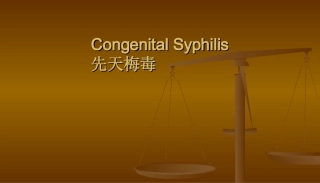 梅毒诊疗指南