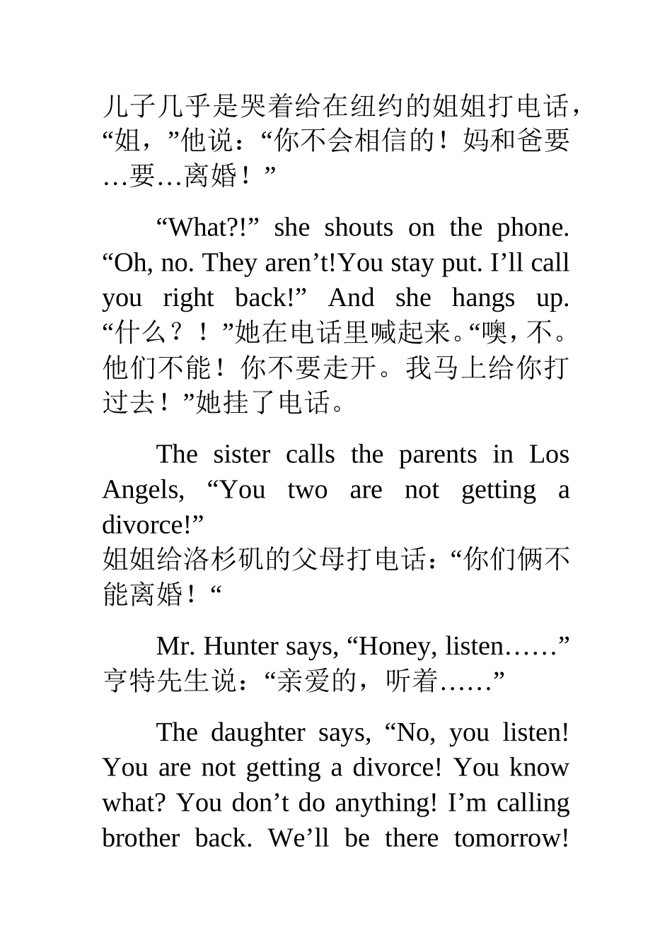 感恩节小故事_第2页