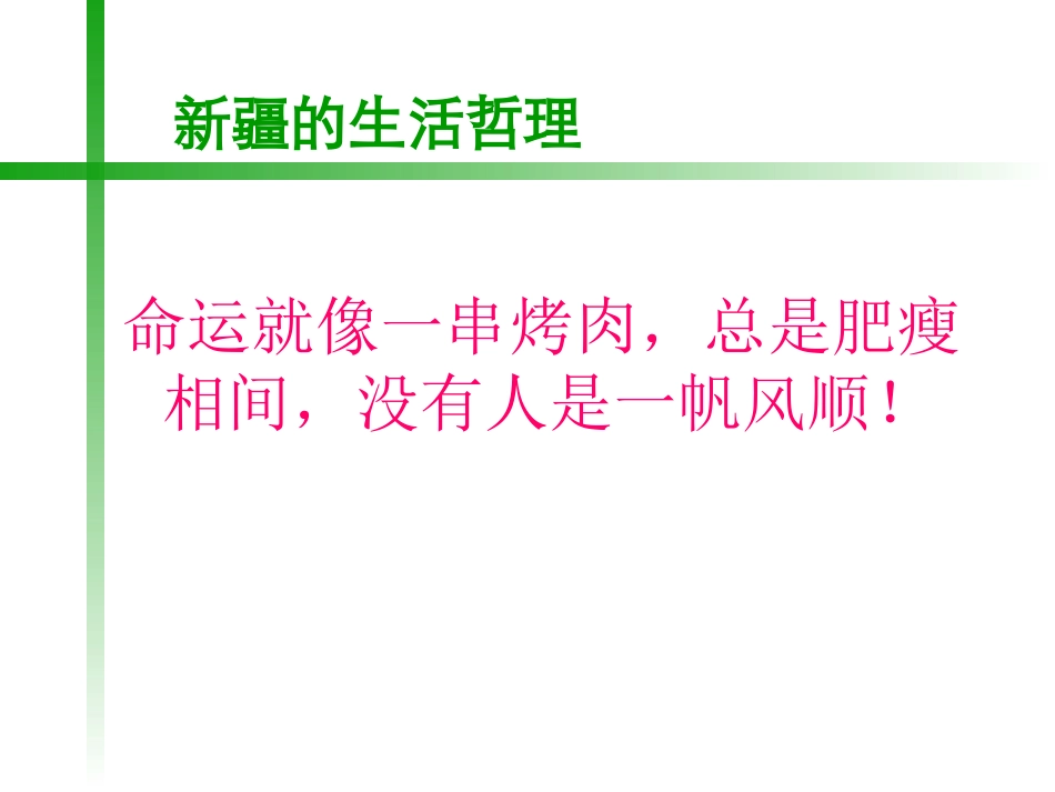 PCNL相关的尿脓毒症休克诊治_第2页