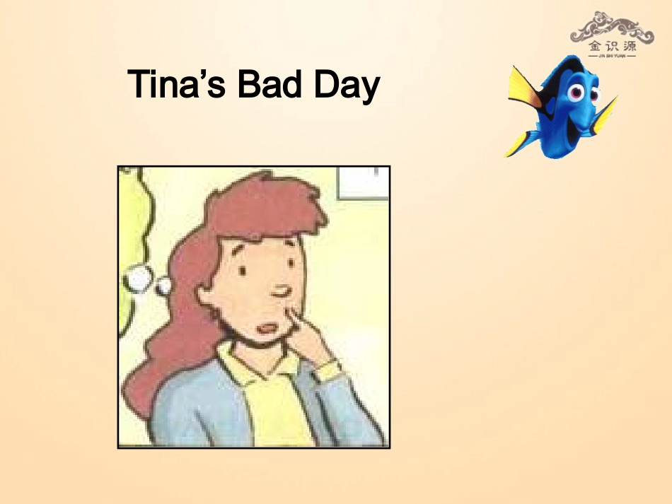 2014年秋人教版九年级英语Unit_12_Life_is_full_of_the_unexpected(第1课时)课件SectionA(1a-2d)版_第3页