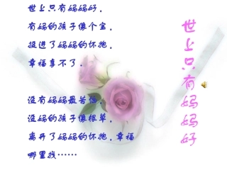 《卡罗纳》 (2)