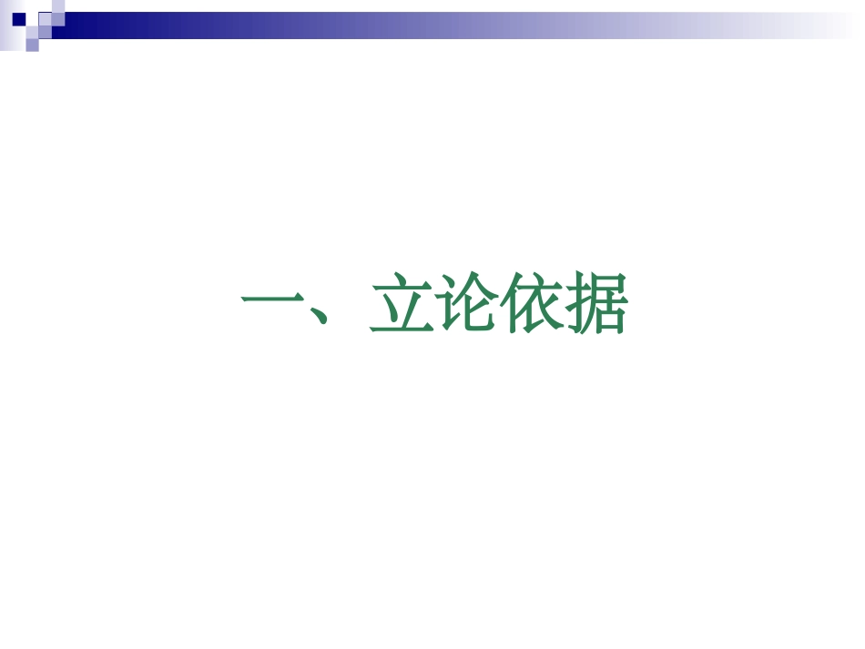 S100在宫颈癌中的表达_第3页