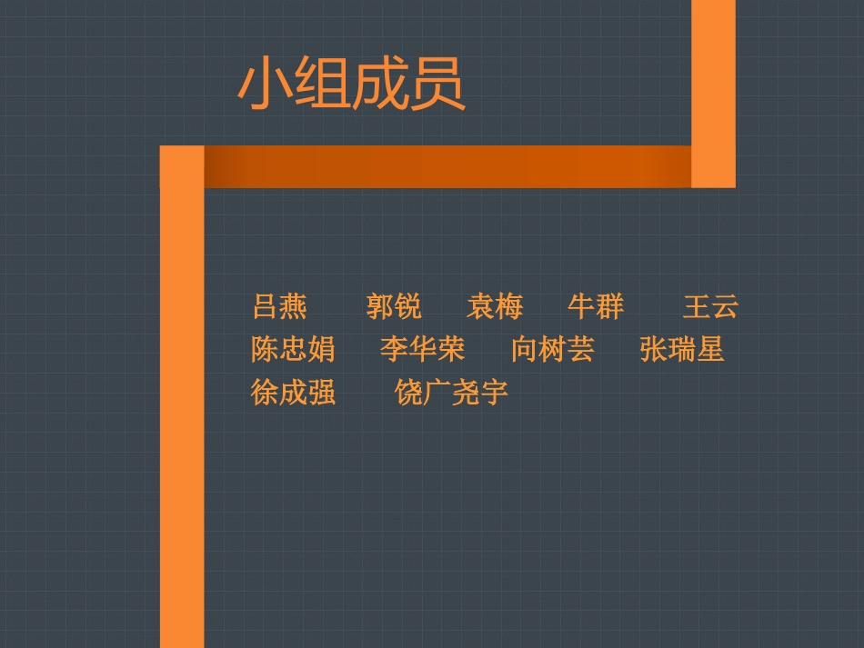法国院前院内急救_第2页