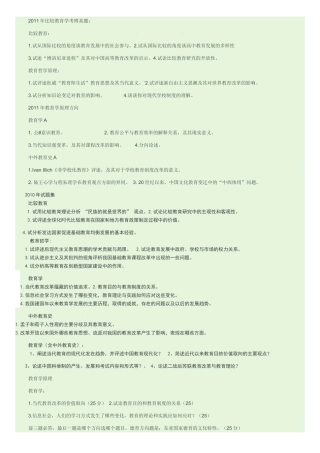 幻想恐惧症的常见症状