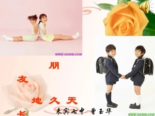 《羚羊木雕》曾玉华