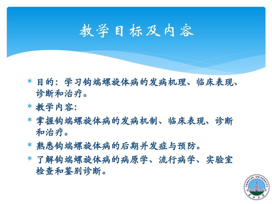 二学期室内2_第2页