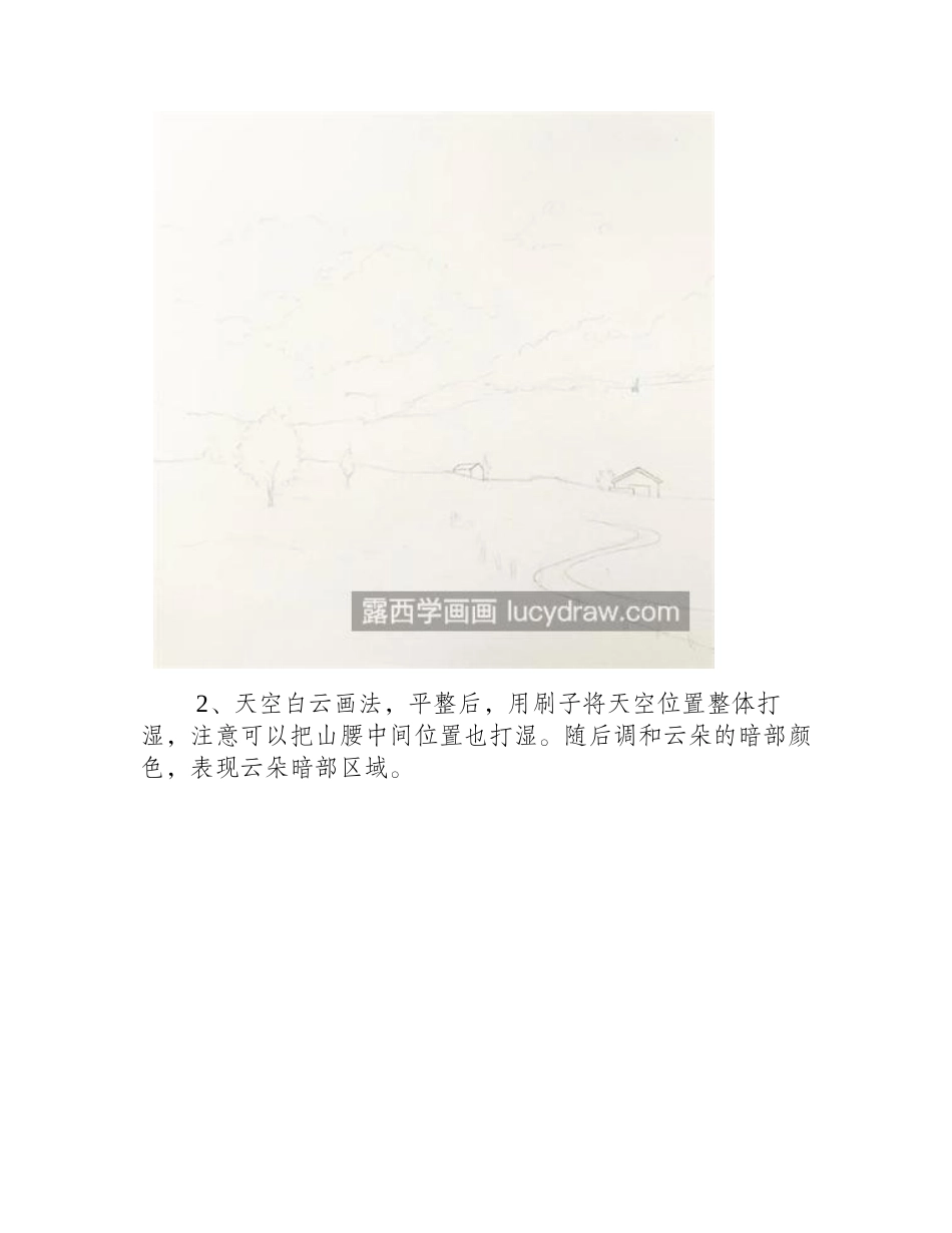 蓝天白云小画怎么画_小场景的水彩画法是什么_水彩画教程_第2页