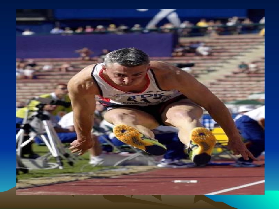 杜会平体育优质课_第2页