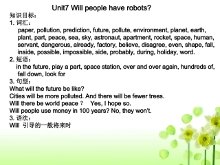 (新人教版)八年级上_unit7_Will_people_have_robots_(整个单元课件)