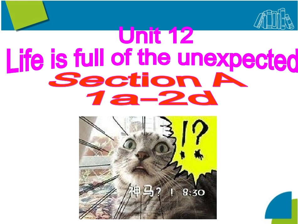 2014Unit_12_Life_is_full_of_the_unexpectedSectionA_第1页