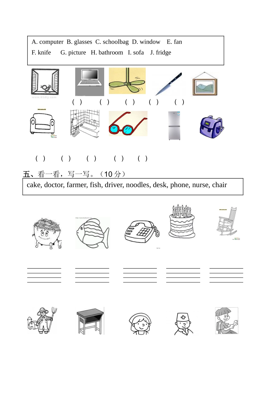 PEP小学英语四年级上册期末检测题1_第2页