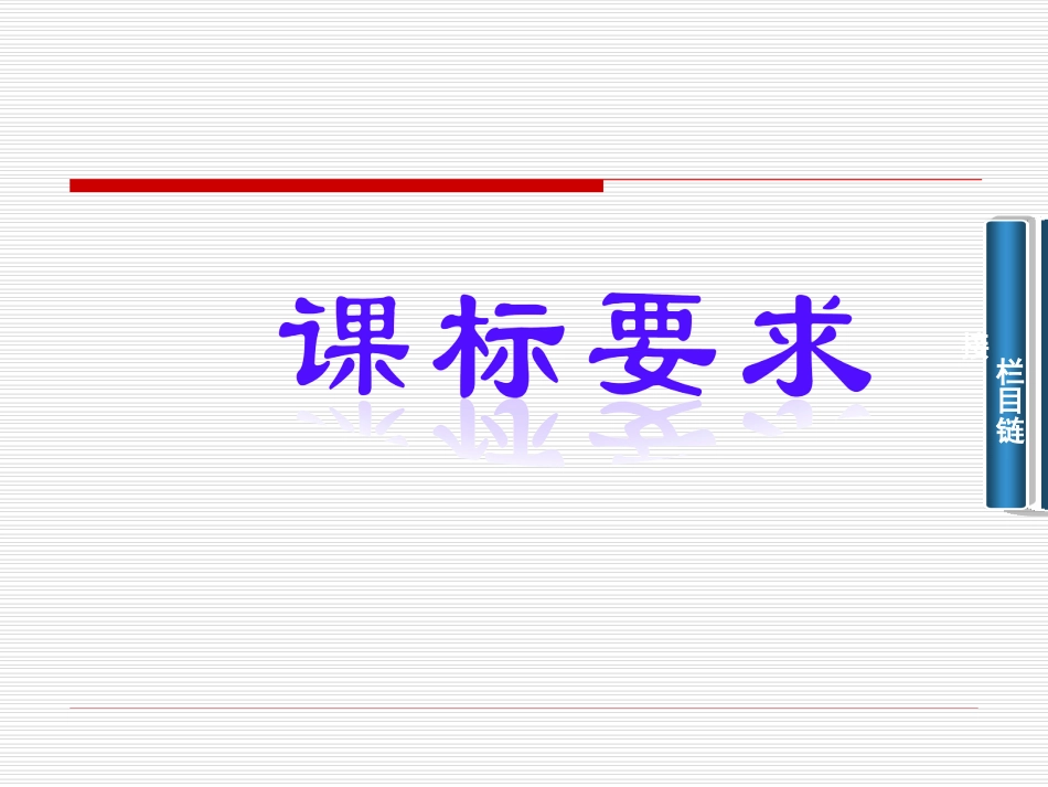 民主决策做出最佳选择_第2页