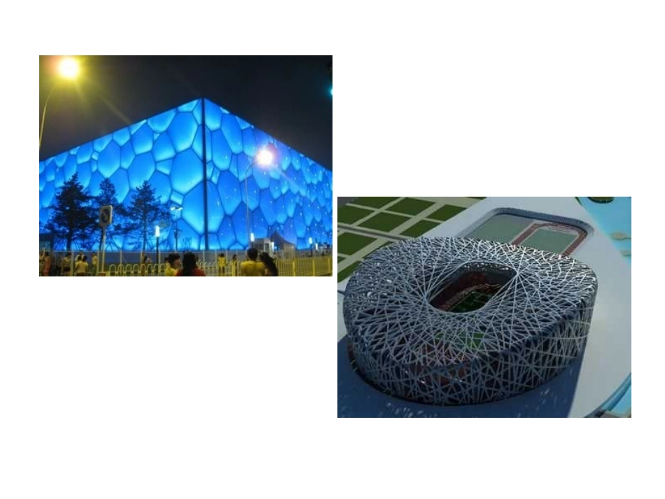 故宫博物院 (4)_第3页