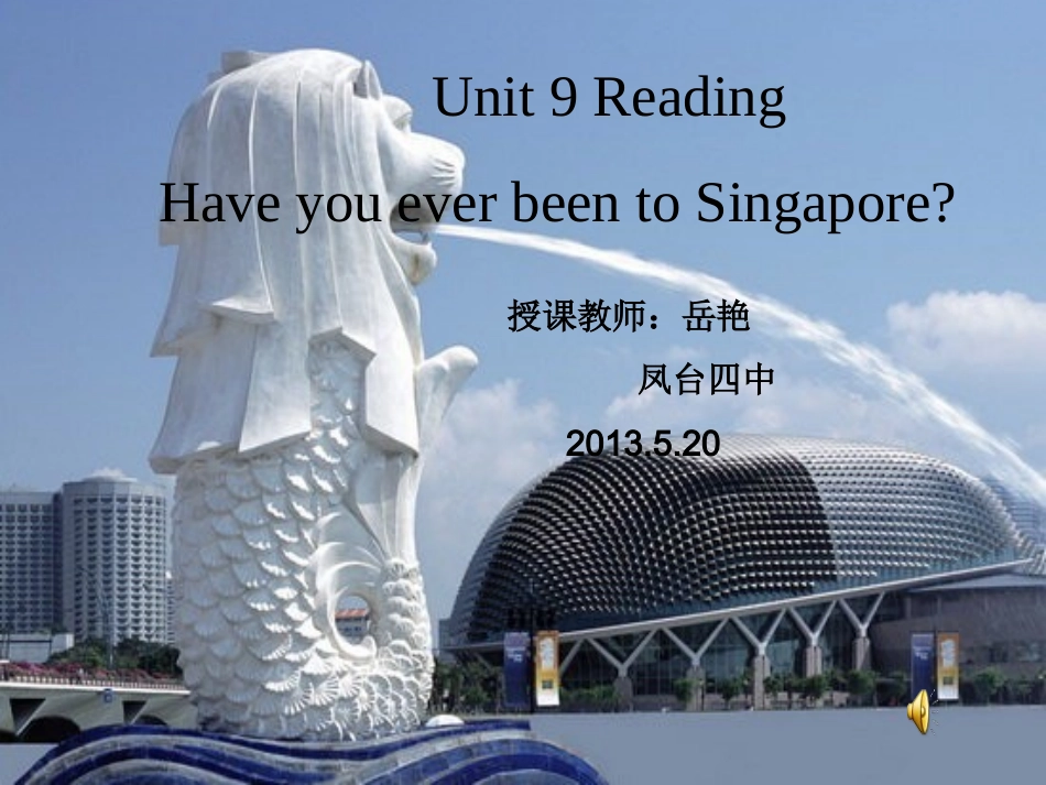 艳艳课件八下unit9_第1页