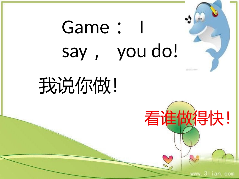 英语教案PPT2_第2页